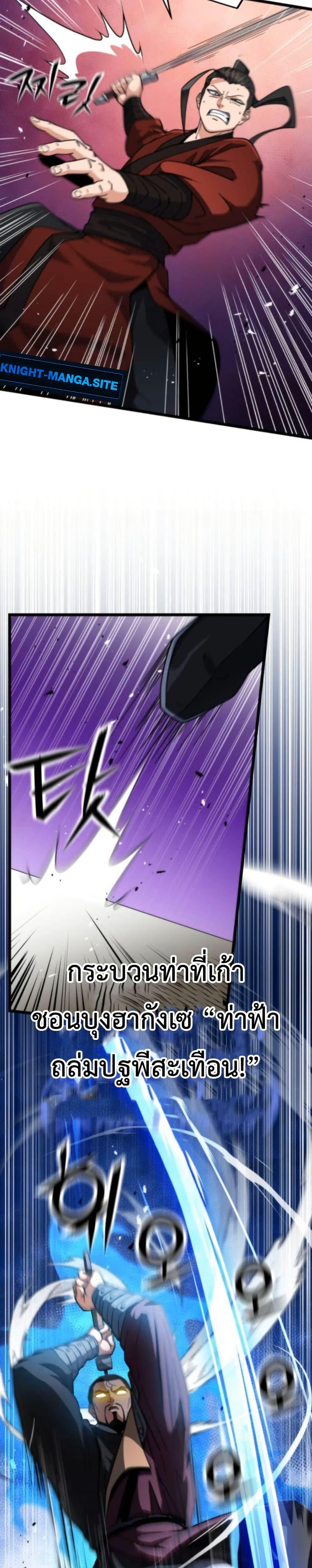 Manga-lc-com อ่านมังงะ อ่านการ์ตูน ออนไลน์ ฟรี The Genius Girl Who Hides the Martial World’s Public Enemy ตอนที่ 1 2 3 4 5 6 7 8 9 10 11 12 13 14 ฟรี ไม่มีโฆษณา Manga-lc - อ่าน มังงะ อ่าน การ์ตูน ออนไลน์ อ่านมังงะ ฟรี