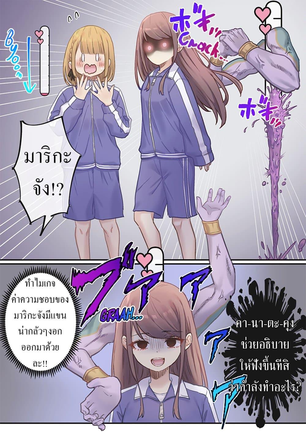 Manga-lc-com อ่านมังงะ อ่านการ์ตูน ออนไลน์ ฟรี Marika-chan no Koukando wa Bukkowarete Iru ตอนที่ 1 2 3 4 5 6 7 8 9 10 11 12 13 14 ฟรี ไม่มีโฆษณา Manga-lc - อ่าน มังงะ อ่าน การ์ตูน ออนไลน์ อ่านมังงะ ฟรี