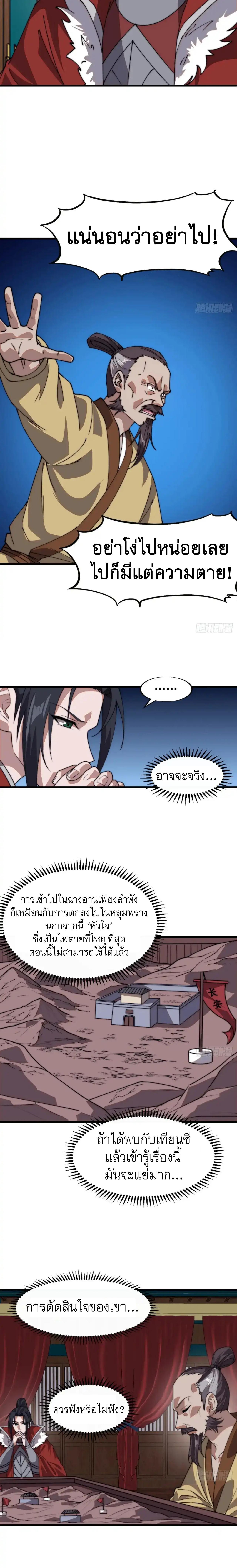 Manga-lc-com อ่านมังงะ อ่านการ์ตูน ออนไลน์ ฟรี It Starts With A Mountain ตอนที่ 1 2 3 4 5 6 7 8 9 10 11 12 13 14 ฟรี ไม่มีโฆษณา Manga-lc - อ่าน มังงะ อ่าน การ์ตูน ออนไลน์ อ่านมังงะ ฟรี