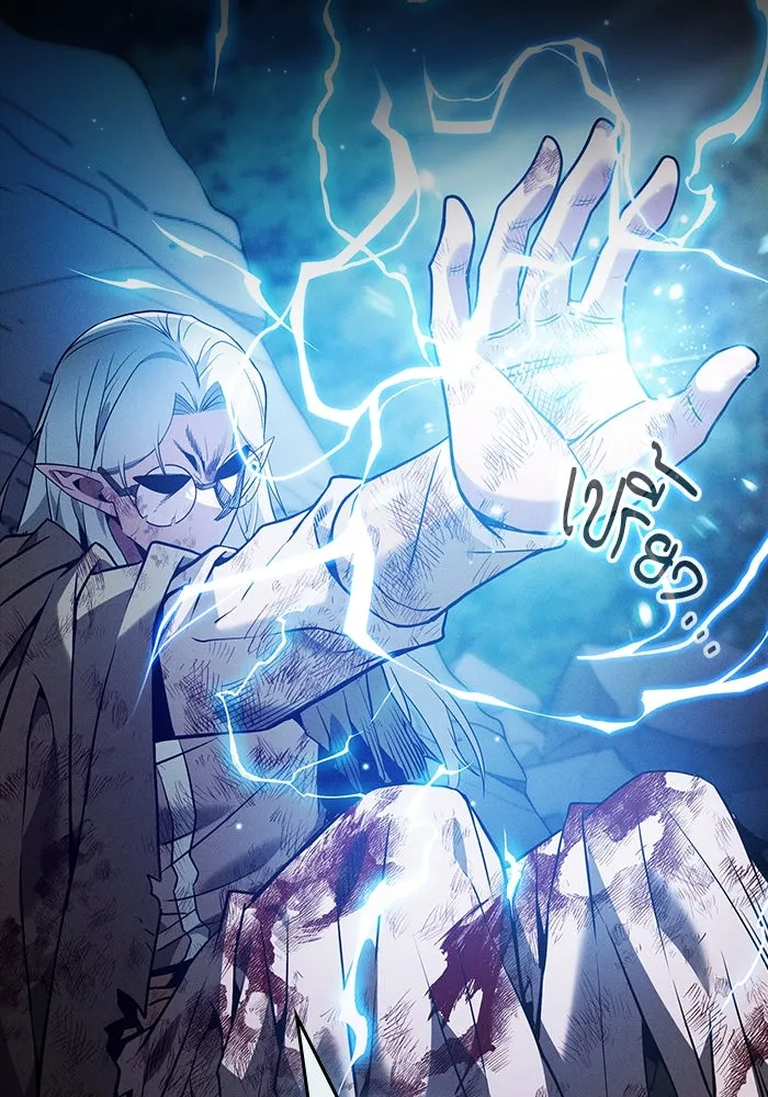 นักดาบอัจฉริยะจากอะคาเดมี ตอนที่ 47 รูปที่ 38