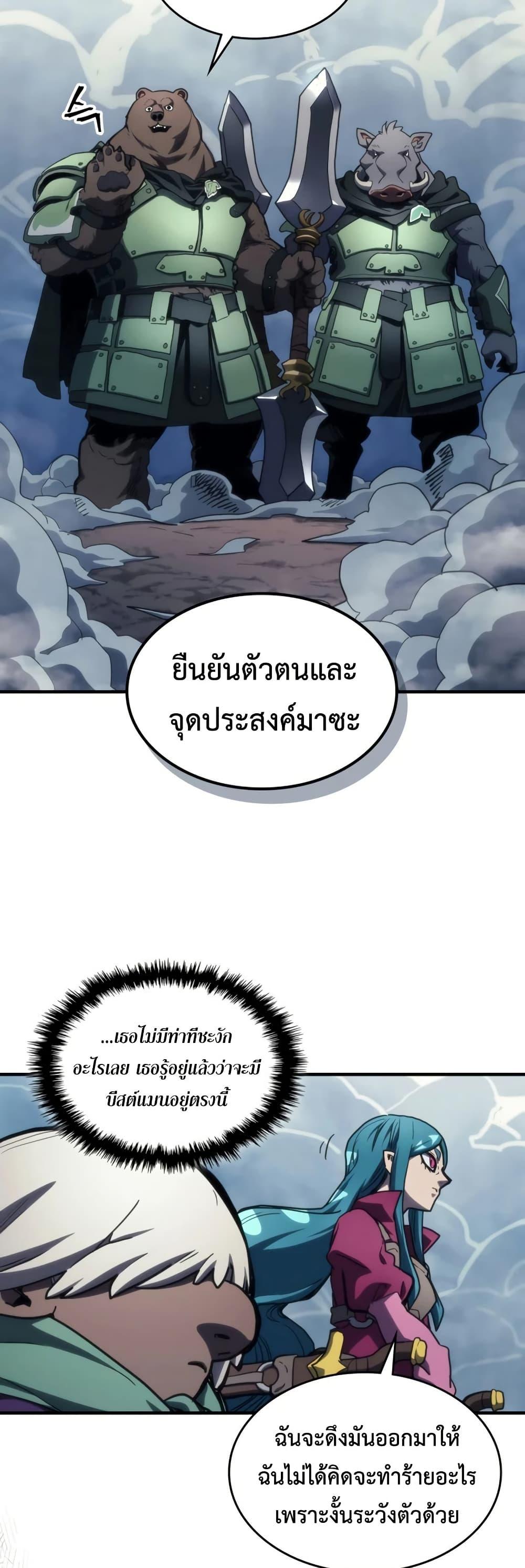 Manga-lc-com อ่านมังงะ อ่านการ์ตูน ออนไลน์ ฟรี Mr Devourer, Please Act Like a Final Boss ตอนที่ 1 2 3 4 5 6 7 8 9 10 11 12 13 14 ฟรี ไม่มีโฆษณา Manga-lc - อ่าน มังงะ อ่าน การ์ตูน ออนไลน์ อ่านมังงะ ฟรี