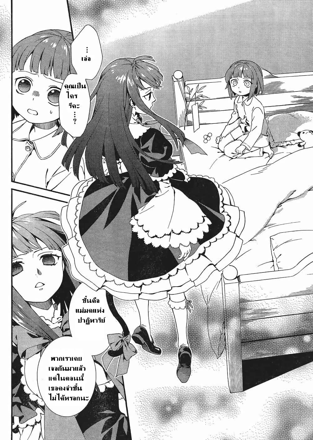 Manga-lc-com อ่านมังงะ อ่านการ์ตูน ออนไลน์ ฟรี Umineko no Naku Koro ni Tsubasa ตอนที่ 1 2 3 4 5 6 7 8 9 10 11 12 13 14 ฟรี ไม่มีโฆษณา Manga-lc - อ่าน มังงะ อ่าน การ์ตูน ออนไลน์ อ่านมังงะ ฟรี