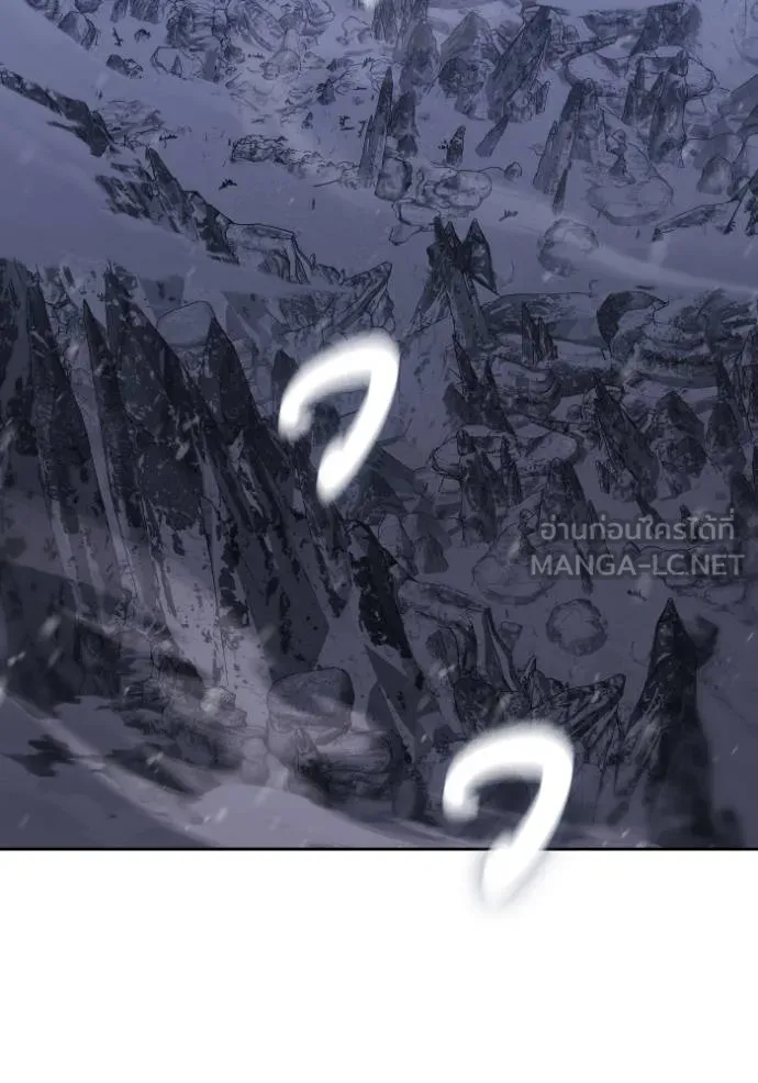 ราชินีจอมมาร ตอนที่ 13 รูปที่ 94