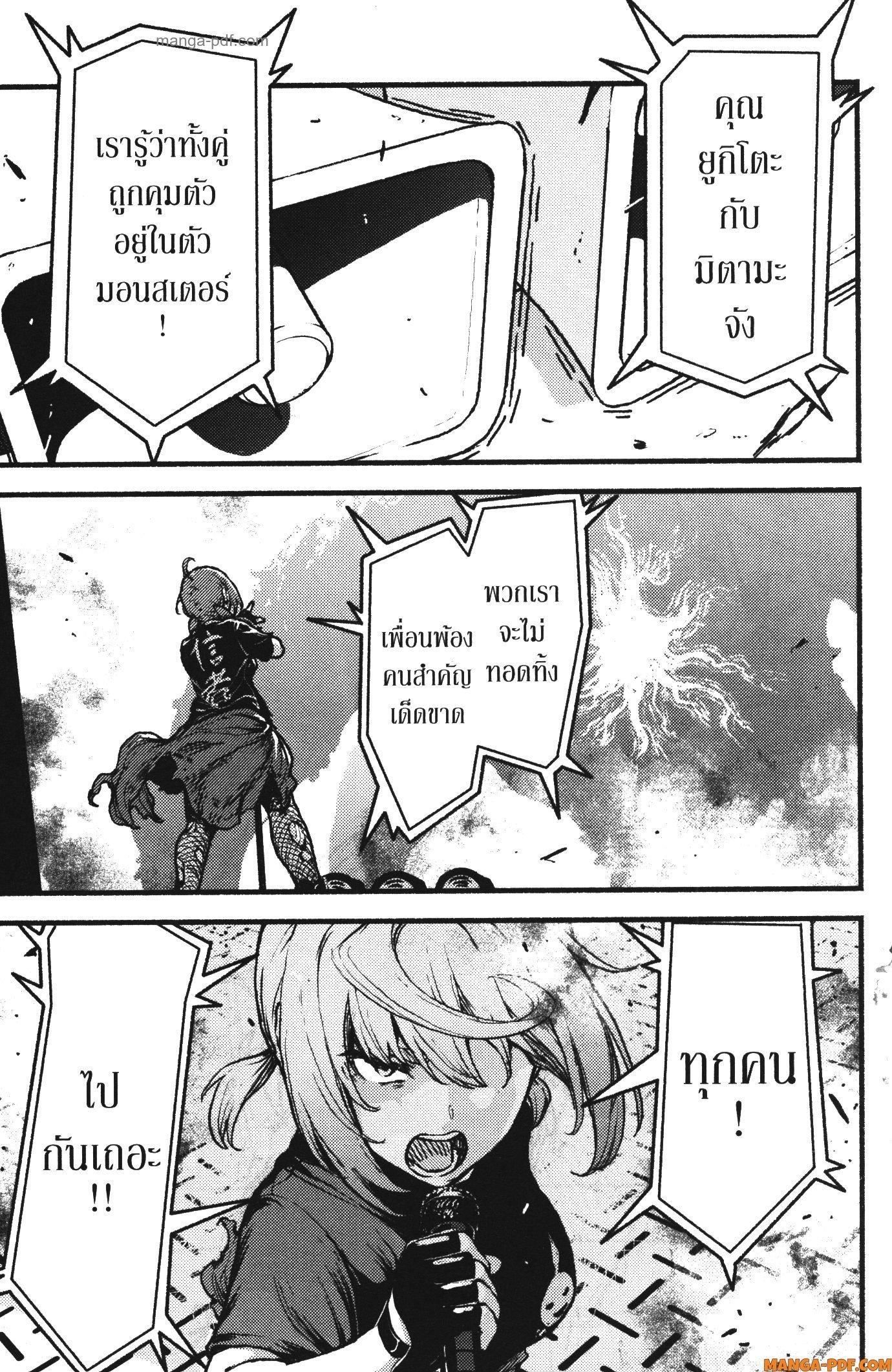 Manga-lc-com อ่านมังงะ อ่านการ์ตูน ออนไลน์ ฟรี Kaminaki Sekai no Kamisama Katsudou โลกนี้ โลกหน้า ข้าก็เป็นพระเจ้า ตอนที่ 1 2 3 4 5 6 7 8 9 10 11 12 13 14 ฟรี ไม่มีโฆษณา Manga-lc - อ่าน มังงะ อ่าน การ์ตูน ออนไลน์ อ่านมังงะ ฟรี