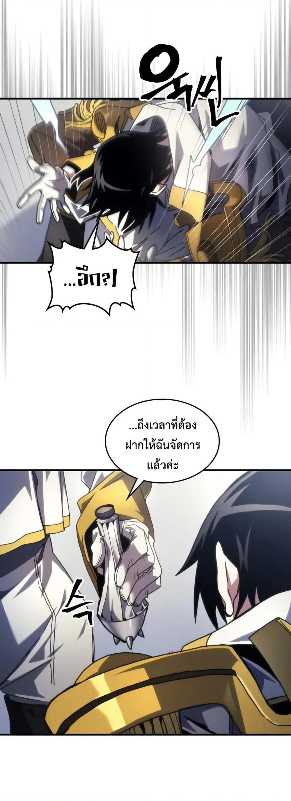 Manga-lc-com อ่านมังงะ อ่านการ์ตูน ออนไลน์ ฟรี Mr Devourer, Please Act Like a Final Boss ตอนที่ 1 2 3 4 5 6 7 8 9 10 11 12 13 14 ฟรี ไม่มีโฆษณา Manga-lc - อ่าน มังงะ อ่าน การ์ตูน ออนไลน์ อ่านมังงะ ฟรี