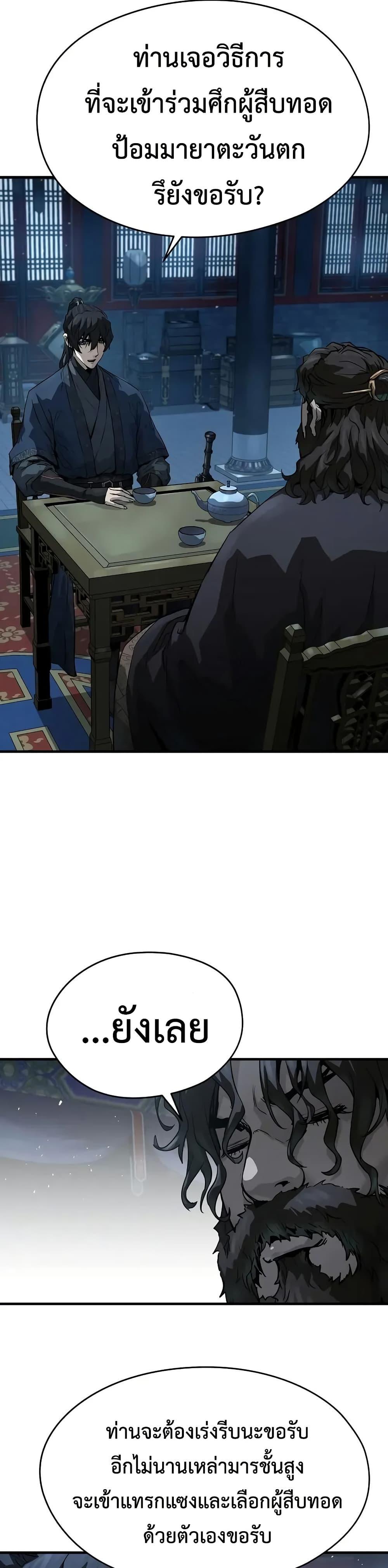 Manga-lc-com อ่านมังงะ อ่านการ์ตูน ออนไลน์ ฟรี Absolute Regression ตอนที่ 1 2 3 4 5 6 7 8 9 10 11 12 13 14 ฟรี ไม่มีโฆษณา Manga-lc - อ่าน มังงะ อ่าน การ์ตูน ออนไลน์ อ่านมังงะ ฟรี