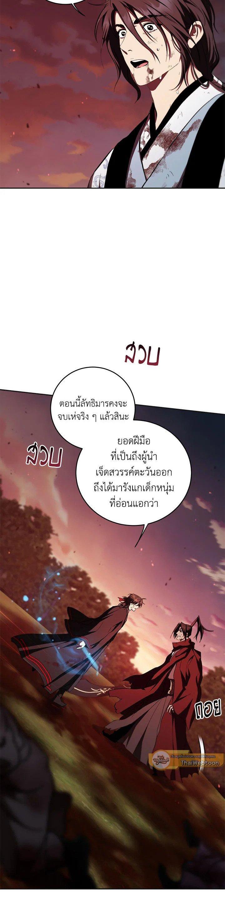 Manga-lc-com อ่านมังงะ อ่านการ์ตูน ออนไลน์ ฟรี Path of the Shaman ตอนที่ 1 2 3 4 5 6 7 8 9 10 11 12 13 14 ฟรี ไม่มีโฆษณา Manga-lc - อ่าน มังงะ อ่าน การ์ตูน ออนไลน์ อ่านมังงะ ฟรี