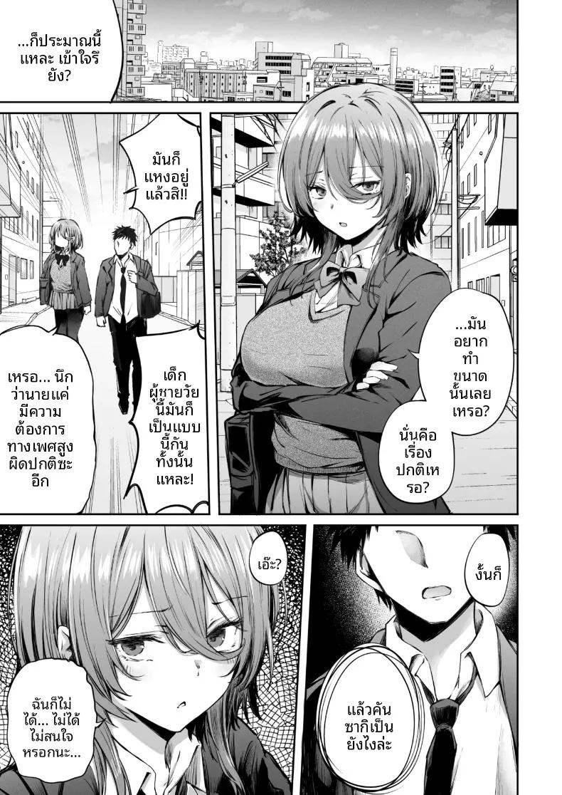 Doujin-Lc- อ่าน โดจิน มังฮวา เกาหลี ญี่ปุ่น จีน แปลไทย เพื่อนที่พร้อมจะช่วยเหลือได้ทุกที่ทุกเวลา (Sakagaki) ตอนที่ 1 2 3 4 5 6 7 8 9 10 11 12 13 14 ฟรี ไม่มีโฆษณา อ่าน โดจิน Manhwa เกาหลี ญี่ปุ่น จีน เรามีครบ คัดมาให้เน้นๆ โดจิน 18+ รับประกันความฟินโดย  Doujin Lc
