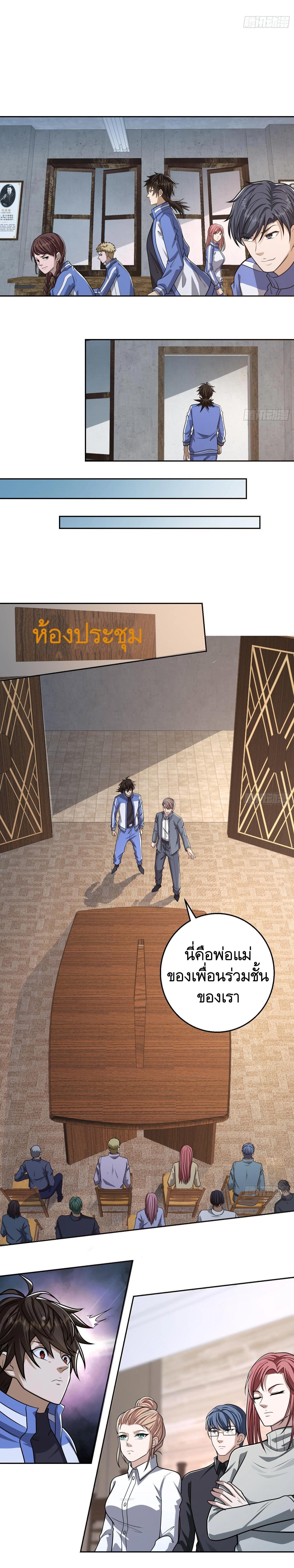 Manga-lc-com อ่านมังงะ อ่านการ์ตูน ออนไลน์ ฟรี The First Order ตอนที่ 1 2 3 4 5 6 7 8 9 10 11 12 13 14 ฟรี ไม่มีโฆษณา Manga-lc - อ่าน มังงะ อ่าน การ์ตูน ออนไลน์ อ่านมังงะ ฟรี