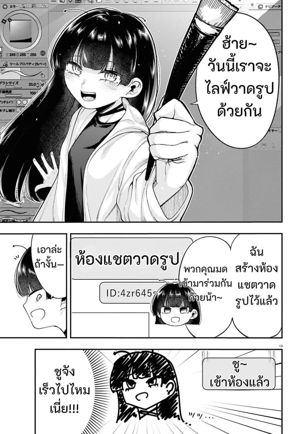 Manga-lc-com อ่านมังงะ อ่านการ์ตูน ออนไลน์ ฟรี Ano Ko ni Naisho no VTuber ตอนที่ 1 2 3 4 5 6 7 8 9 10 11 12 13 14 ฟรี ไม่มีโฆษณา Manga-lc - อ่าน มังงะ อ่าน การ์ตูน ออนไลน์ อ่านมังงะ ฟรี
