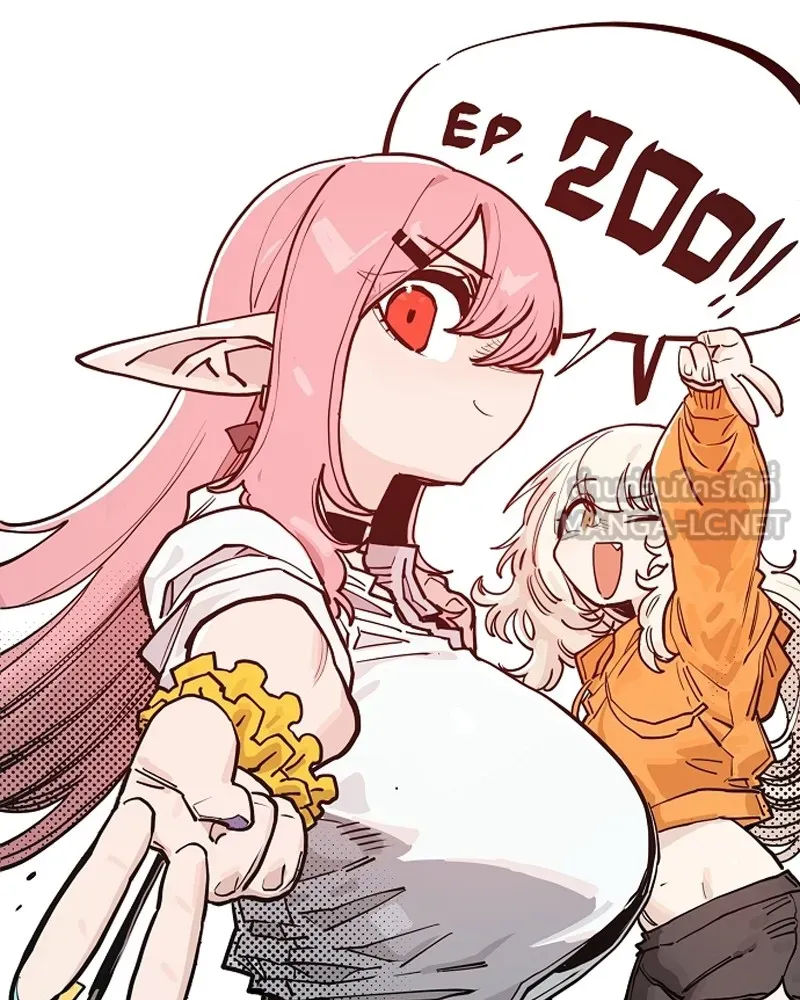 Player ตอนที่ 200 รูปที่ 201