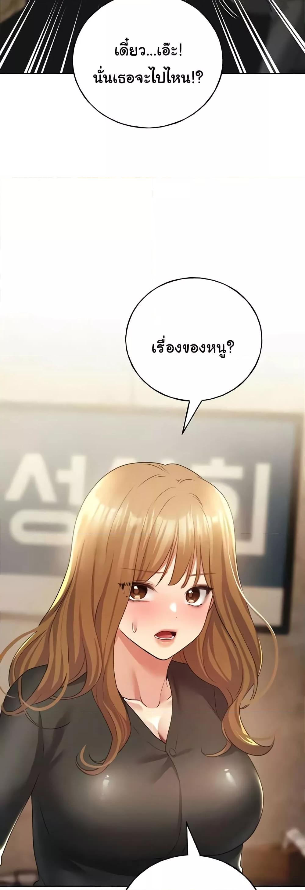 Doujin-Lc- อ่าน โดจิน มังฮวา เกาหลี ญี่ปุ่น จีน แปลไทย My Illustrator ตอนที่ 1 2 3 4 5 6 7 8 9 10 11 12 13 14 ฟรี ไม่มีโฆษณา อ่าน โดจิน Manhwa เกาหลี ญี่ปุ่น จีน เรามีครบ คัดมาให้เน้นๆ โดจิน 18+ รับประกันความฟินโดย  Doujin Lc