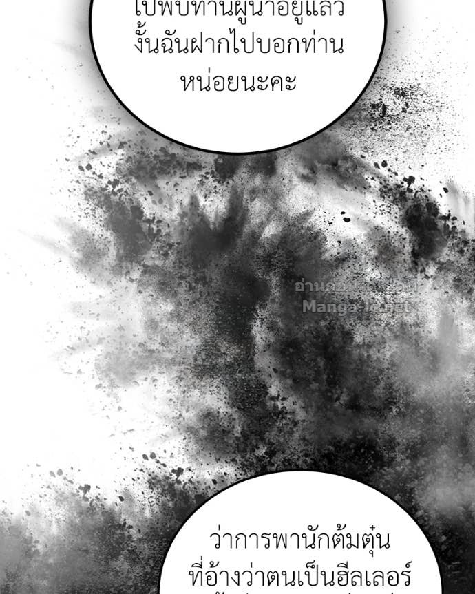 Doujin-Lc- อ่าน โดจิน มังฮวา เกาหลี ญี่ปุ่น จีน แปลไทย ฮีลเลอร์กำมะลอ ตอนที่ 1 2 3 4 5 6 7 8 9 10 11 12 13 14 ฟรี ไม่มีโฆษณา อ่าน โดจิน Manhwa เกาหลี ญี่ปุ่น จีน เรามีครบ คัดมาให้เน้นๆ โดจิน 18+ รับประกันความฟินโดย Doujin Lc