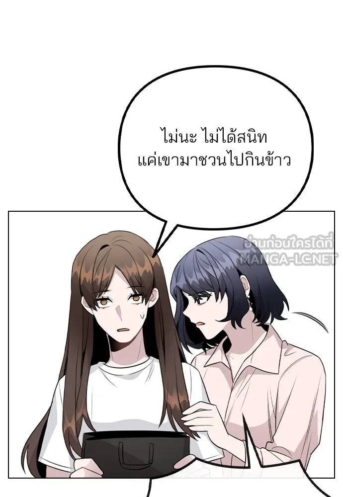 รักผิดแผน ตอนที่ 63 รูปที่ 21