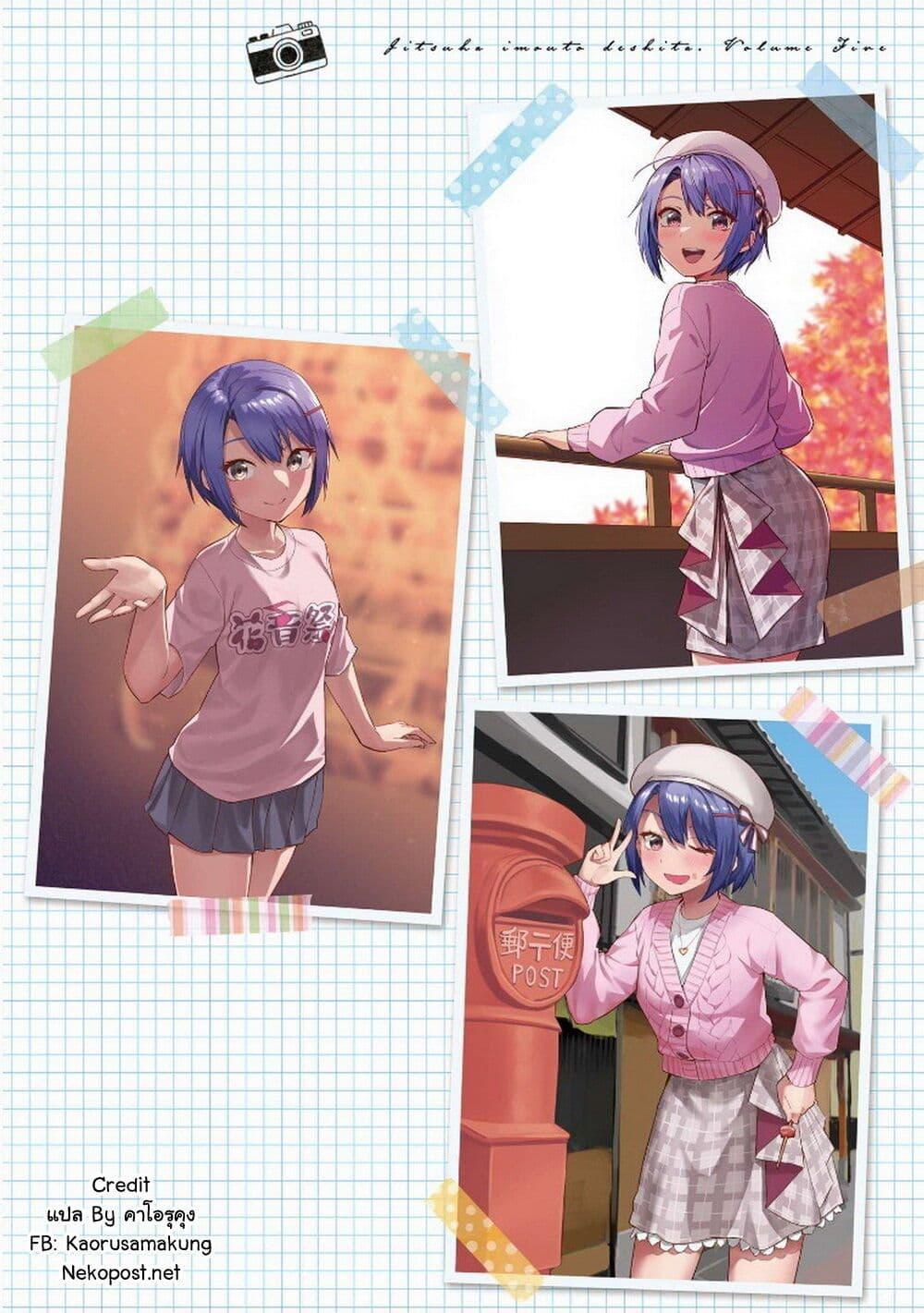 Manga-lc-com อ่านมังงะ อ่านการ์ตูน ออนไลน์ ฟรี Jitsu wa Imouto Deshita. ~Saikin dekita Giri no Otouto no Kyorikan ga Yatara Chikai wake~ ตอนที่ 1 2 3 4 5 6 7 8 9 10 11 12 13 14 ฟรี ไม่มีโฆษณา Manga-lc - อ่าน มังงะ อ่าน การ์ตูน ออนไลน์ อ่านมังงะ ฟรี