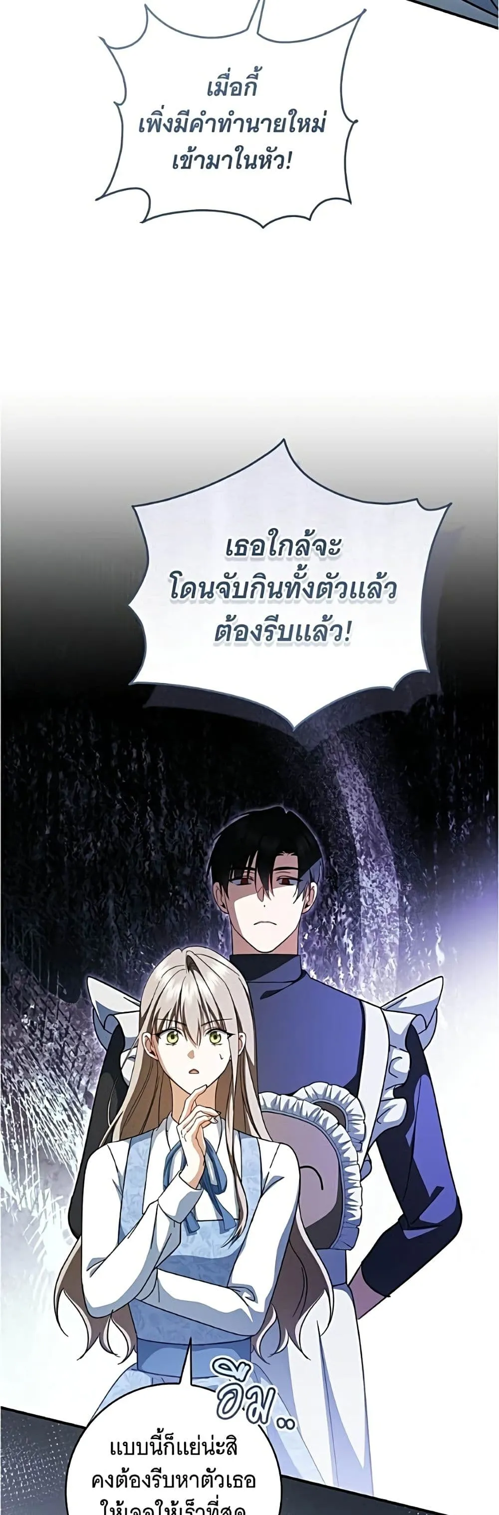 Manga-lc-com อ่านมังงะ อ่านการ์ตูน ออนไลน์ ฟรี All I Want is My Dream Home – โครงการมีสามีแถมฟรีบ้านในฝัน ตอนที่ 1 2 3 4 5 6 7 8 9 10 11 12 13 14 ฟรี ไม่มีโฆษณา Manga-lc - อ่าน มังงะ อ่าน การ์ตูน ออนไลน์ อ่านมังงะ ฟรี