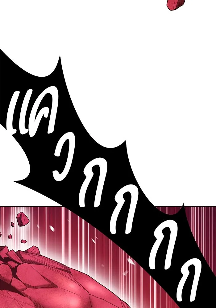 +99 ท่อนไม้พร้อมบวก ตอนที่ 59 รูปที่ 259