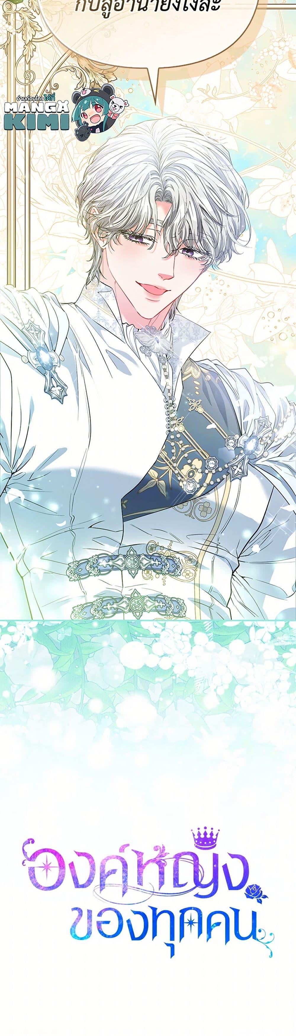 Manga-lc-com อ่านมังงะ อ่านการ์ตูน ออนไลน์ ฟรี I’m the Princess of All ตอนที่ 1 2 3 4 5 6 7 8 9 10 11 12 13 14 ฟรี ไม่มีโฆษณา Manga-lc - อ่าน มังงะ อ่าน การ์ตูน ออนไลน์ อ่านมังงะ ฟรี