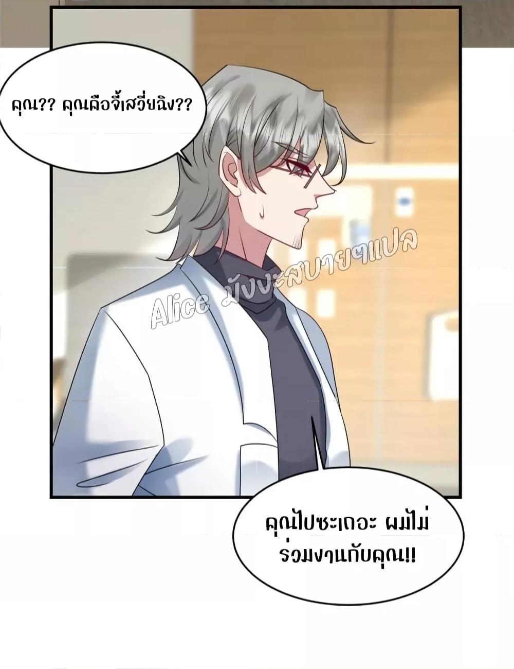 Manga-lc-com อ่านมังงะ อ่านการ์ตูน ออนไลน์ ฟรี PamperingtheP ตอนที่ 1 2 3 4 5 6 7 8 9 10 11 12 13 14 ฟรี ไม่มีโฆษณา Manga-lc - อ่าน มังงะ อ่าน การ์ตูน ออนไลน์ อ่านมังงะ ฟรี