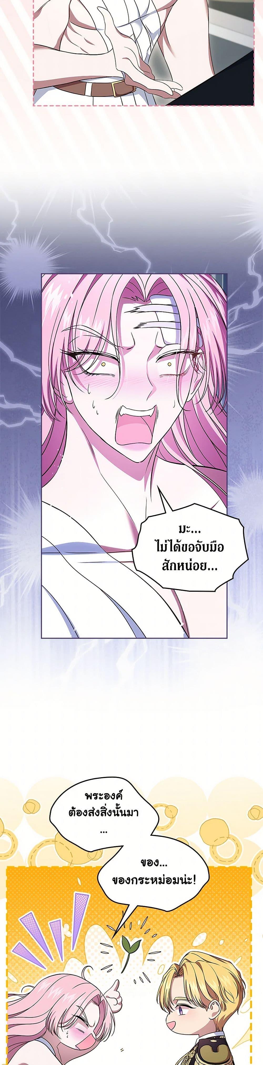 Manga-lc-com อ่านมังงะ อ่านการ์ตูน ออนไลน์ ฟรี I Stole the Heroine’s First Love ตอนที่ 1 2 3 4 5 6 7 8 9 10 11 12 13 14 ฟรี ไม่มีโฆษณา Manga-lc - อ่าน มังงะ อ่าน การ์ตูน ออนไลน์ อ่านมังงะ ฟรี