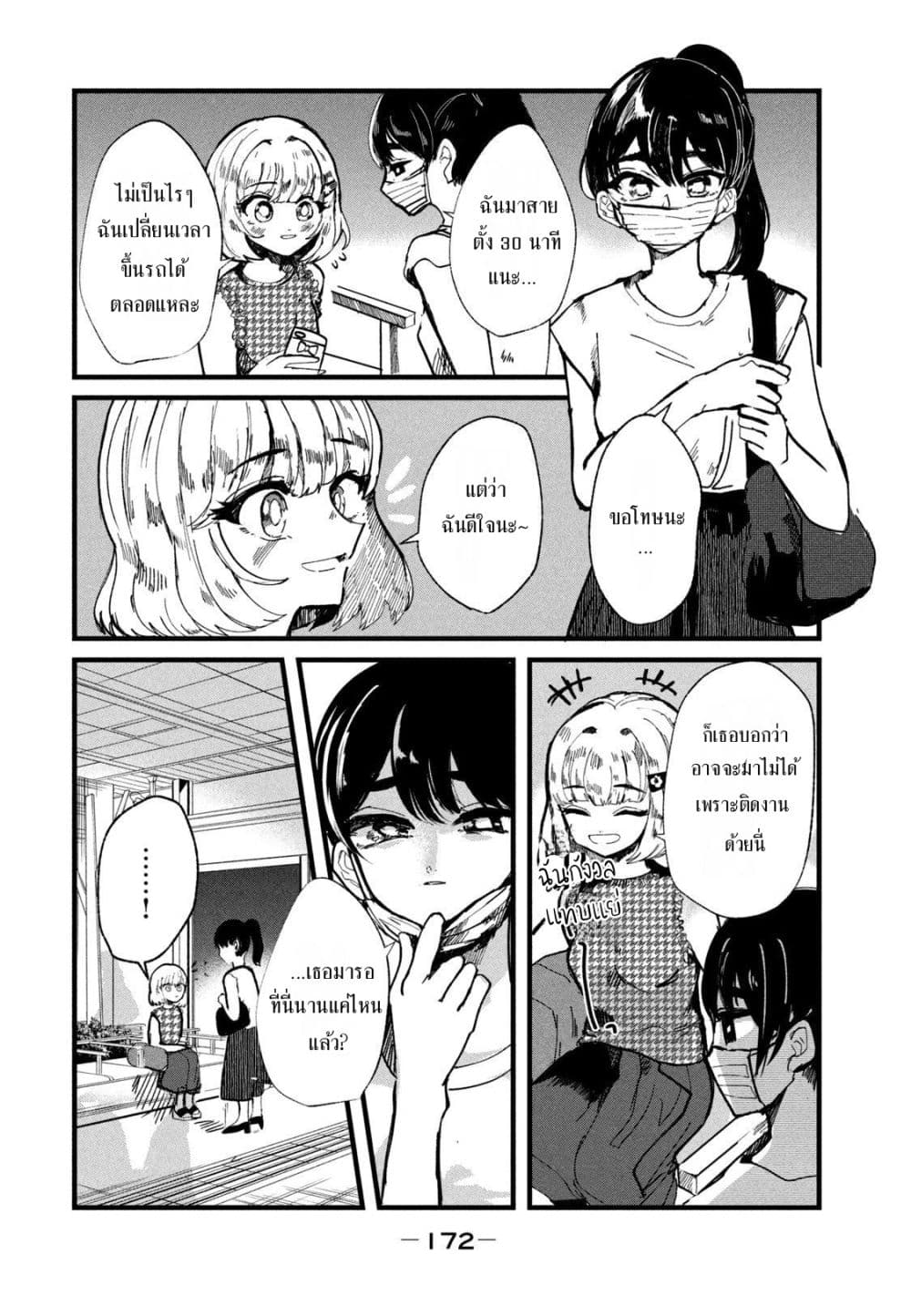 Manga-lc-com อ่านมังงะ อ่านการ์ตูน ออนไลน์ ฟรี Kono Ai wo Owarasete kurenai ka ตอนที่ 1 2 3 4 5 6 7 8 9 10 11 12 13 14 ฟรี ไม่มีโฆษณา Manga-lc - อ่าน มังงะ อ่าน การ์ตูน ออนไลน์ อ่านมังงะ ฟรี