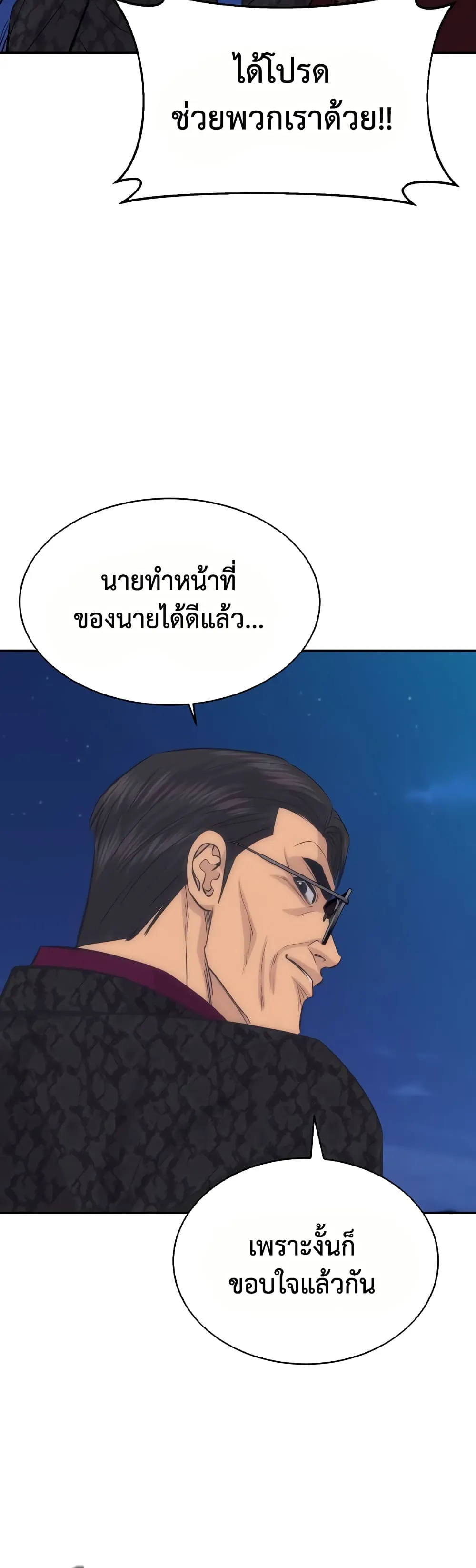 Manga-lc-com อ่านมังงะ อ่านการ์ตูน ออนไลน์ ฟรี Genius Grandson of the Loan Shark King – หลานอัจฉริยะของราชา ตอนที่ 1 2 3 4 5 6 7 8 9 10 11 12 13 14 ฟรี ไม่มีโฆษณา Manga-lc - อ่าน มังงะ อ่าน การ์ตูน ออนไลน์ อ่านมังงะ ฟรี