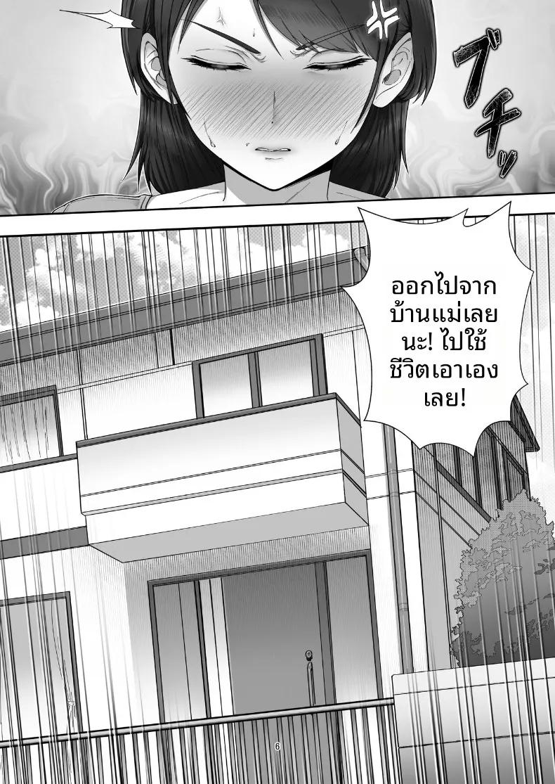 Doujin-Lc- อ่าน โดจิน มังฮวา เกาหลี ญี่ปุ่น จีน แปลไทย คืนแห่งความรักและการใช้ชีวิตร่วมกันของคุณแม่สุดที่รัก (Tarobaumu) ตอนที่ 1 2 3 4 5 6 7 8 9 10 11 12 13 14 ฟรี ไม่มีโฆษณา อ่าน โดจิน Manhwa เกาหลี ญี่ปุ่น จีน เรามีครบ คัดมาให้เน้นๆ โดจิน 18+ รับประกันความฟินโดย  Doujin Lc