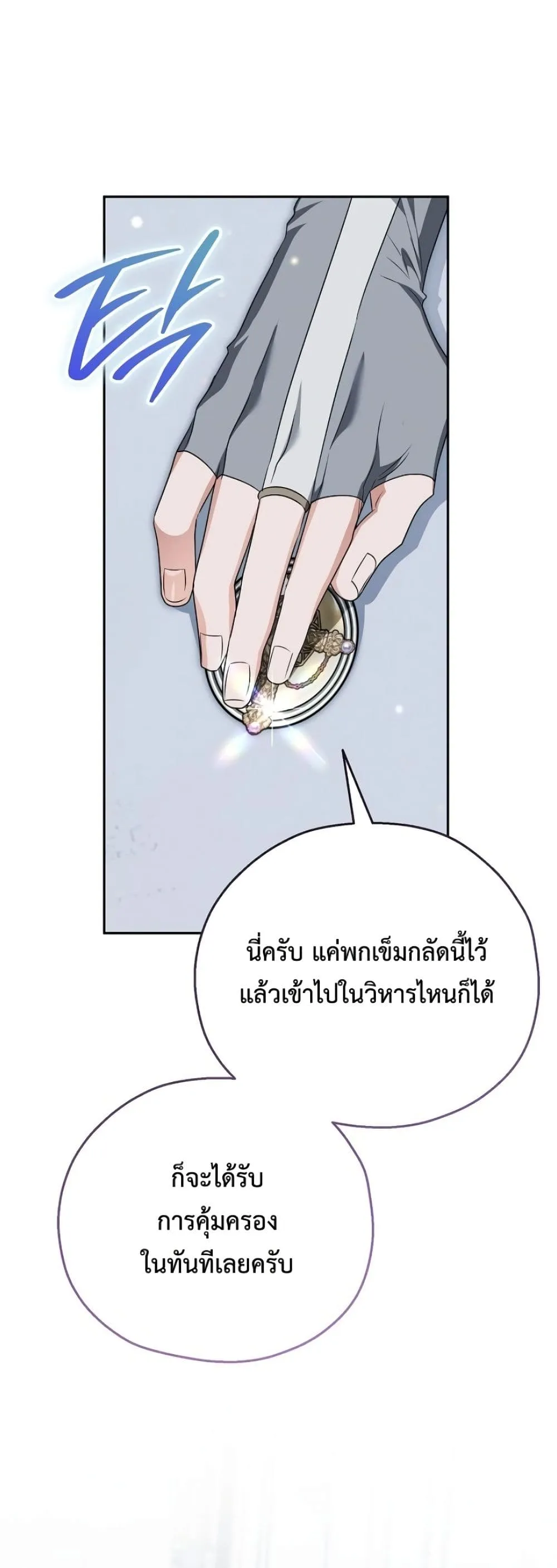 Manga-lc-com อ่านมังงะ อ่านการ์ตูน ออนไลน์ ฟรี Marriage With A Suspiciously Demure Husband ตอนที่ 1 2 3 4 5 6 7 8 9 10 11 12 13 14 ฟรี ไม่มีโฆษณา Manga-lc - อ่าน มังงะ อ่าน การ์ตูน ออนไลน์ อ่านมังงะ ฟรี