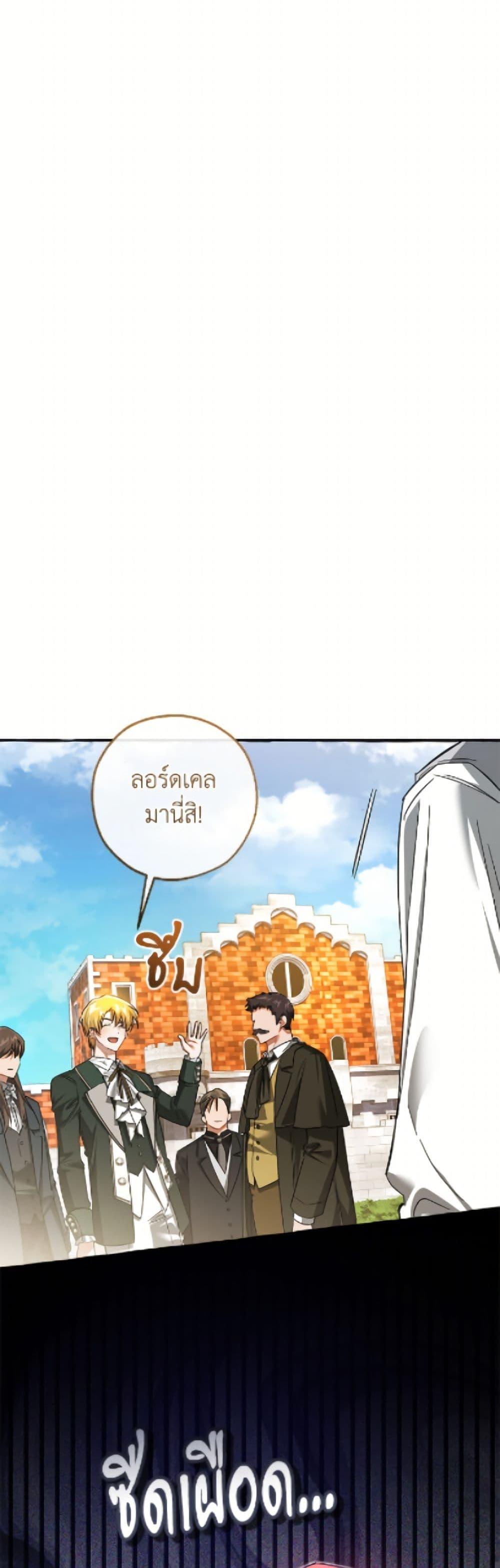 Manga-lc-com อ่านมังงะ อ่านการ์ตูน ออนไลน์ ฟรี Trash of the Count’s Family ตอนที่ 1 2 3 4 5 6 7 8 9 10 11 12 13 14 ฟรี ไม่มีโฆษณา Manga-lc - อ่าน มังงะ อ่าน การ์ตูน ออนไลน์ อ่านมังงะ ฟรี