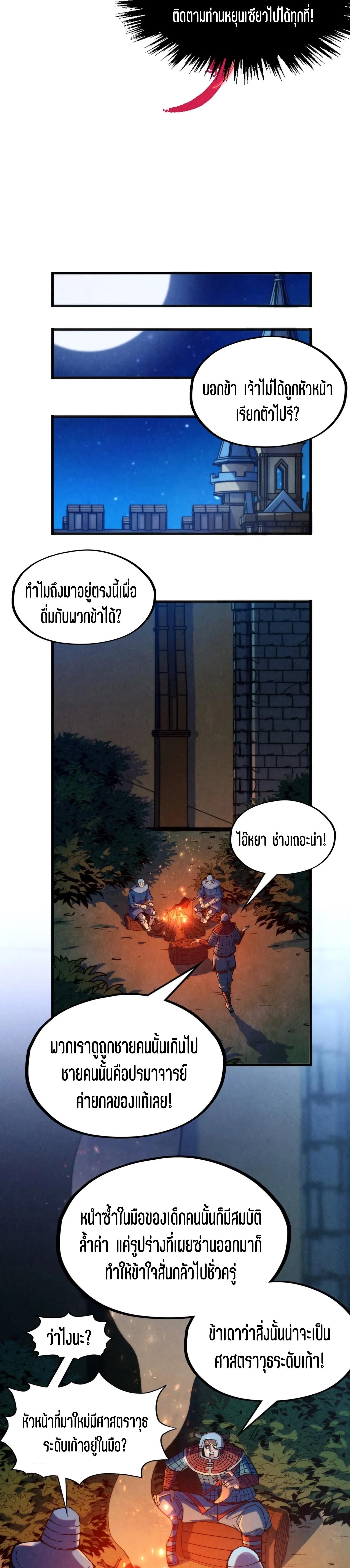 Manga-lc-com อ่านมังงะ อ่านการ์ตูน ออนไลน์ ฟรี The Eternal Supreme ตอนที่ 1 2 3 4 5 6 7 8 9 10 11 12 13 14 ฟรี ไม่มีโฆษณา Manga-lc - อ่าน มังงะ อ่าน การ์ตูน ออนไลน์ อ่านมังงะ ฟรี