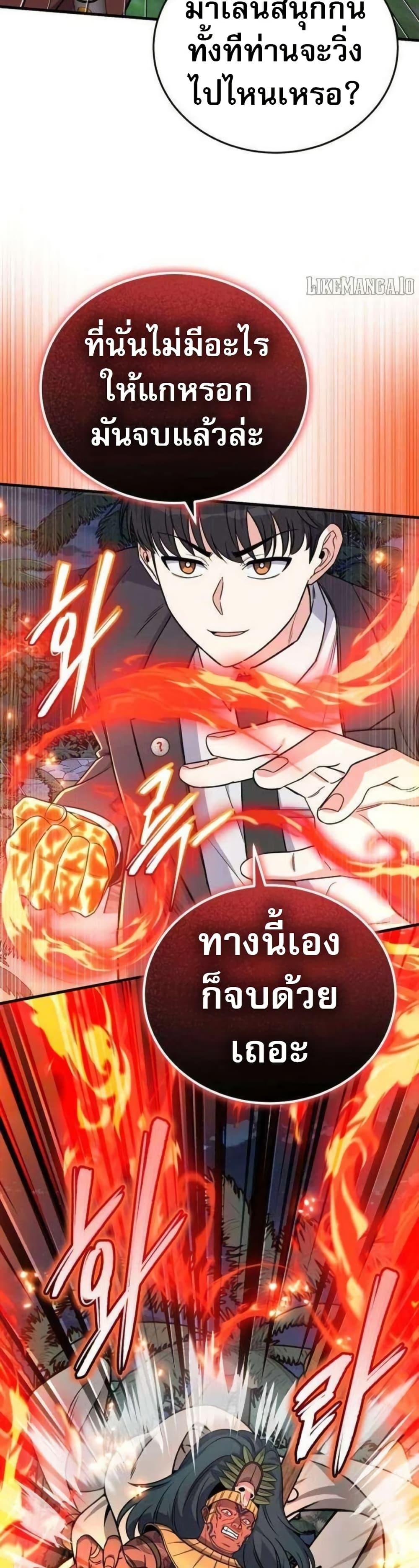 Manga-lc-com อ่านมังงะ อ่านการ์ตูน ออนไลน์ ฟรี The Support Ate it All ตอนที่ 1 2 3 4 5 6 7 8 9 10 11 12 13 14 ฟรี ไม่มีโฆษณา Manga-lc - อ่าน มังงะ อ่าน การ์ตูน ออนไลน์ อ่านมังงะ ฟรี