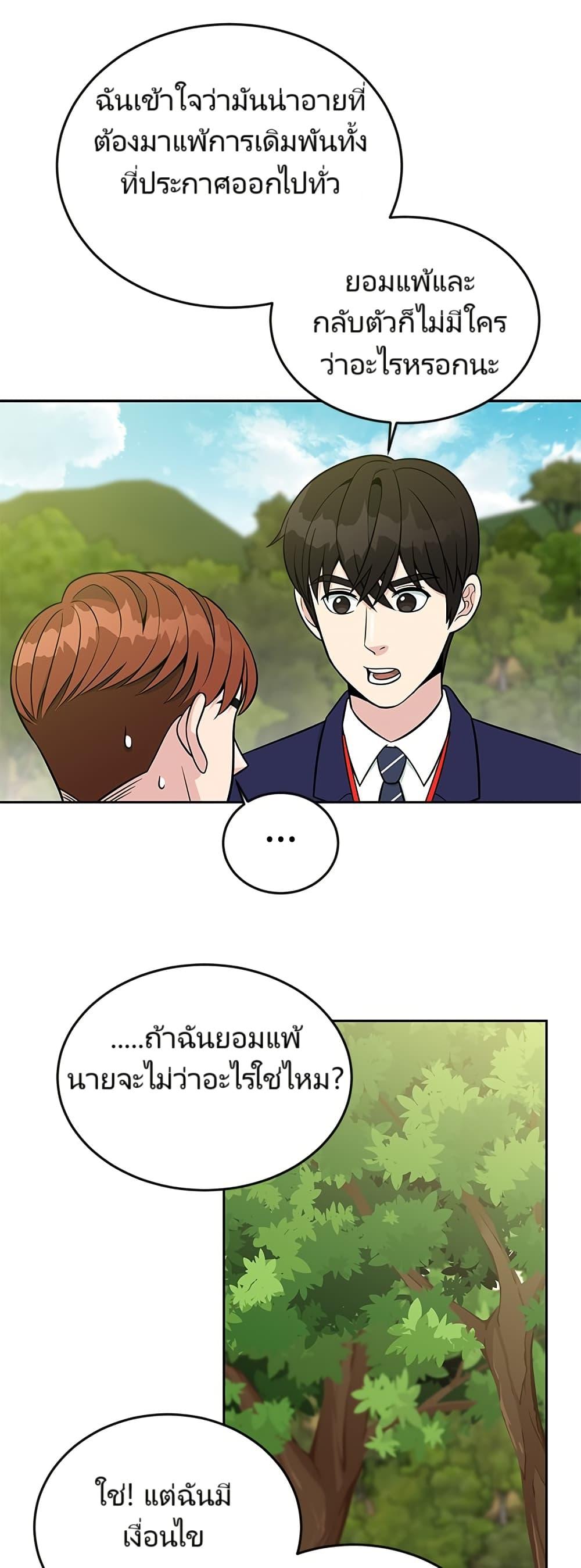 Manga-lc-com อ่านมังงะ อ่านการ์ตูน ออนไลน์ ฟรี Reincarnated as a New Employee ตอนที่ 1 2 3 4 5 6 7 8 9 10 11 12 13 14 ฟรี ไม่มีโฆษณา Manga-lc - อ่าน มังงะ อ่าน การ์ตูน ออนไลน์ อ่านมังงะ ฟรี
