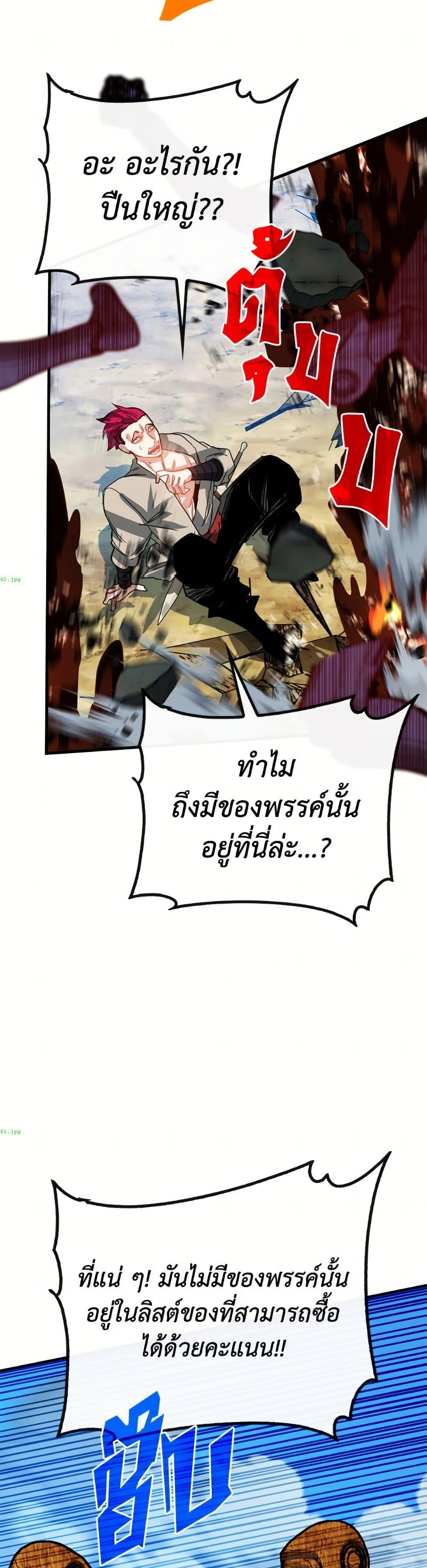 Manga-lc-com อ่านมังงะ อ่านการ์ตูน ออนไลน์ ฟรี SSS-Class Gacha Hunter ตอนที่ 1 2 3 4 5 6 7 8 9 10 11 12 13 14 ฟรี ไม่มีโฆษณา Manga-lc - อ่าน มังงะ อ่าน การ์ตูน ออนไลน์ อ่านมังงะ ฟรี