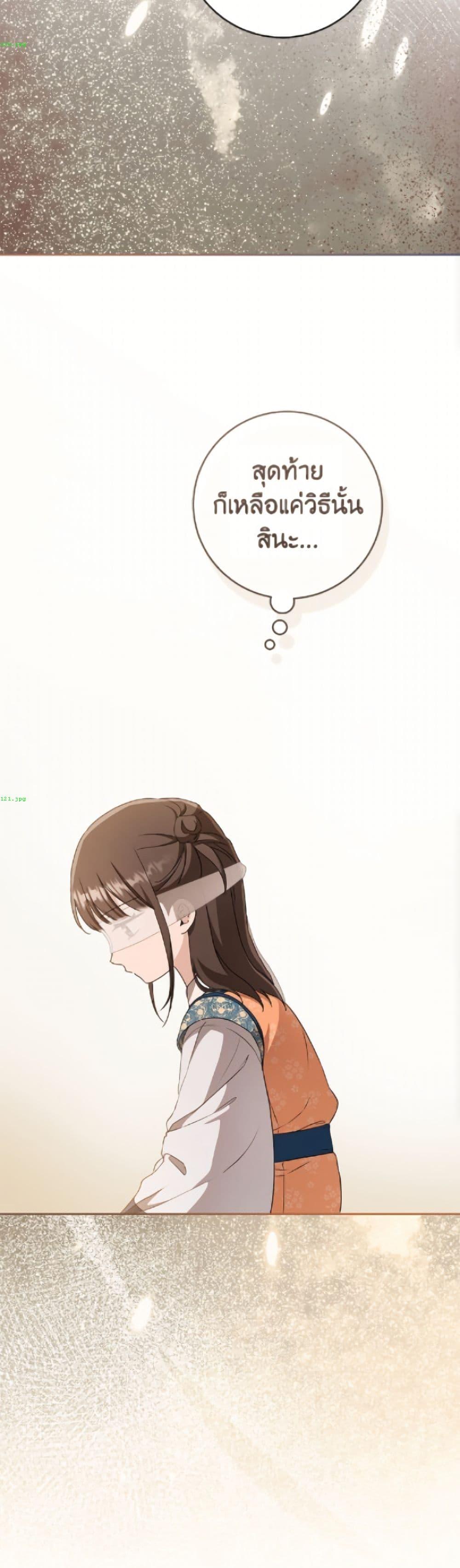 Manga-lc-com อ่านมังงะ อ่านการ์ตูน ออนไลน์ ฟรี I Became the Despised Granddaughter of the Powerful Martial Arts Family ตอนที่ 1 2 3 4 5 6 7 8 9 10 11 12 13 14 ฟรี ไม่มีโฆษณา Manga-lc - อ่าน มังงะ อ่าน การ์ตูน ออนไลน์ อ่านมังงะ ฟรี