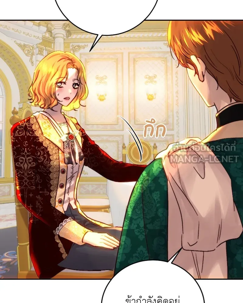 เจ้าหญิงคลั่งแห่งวังหลวง ตอนที่ 48 รูปที่ 18