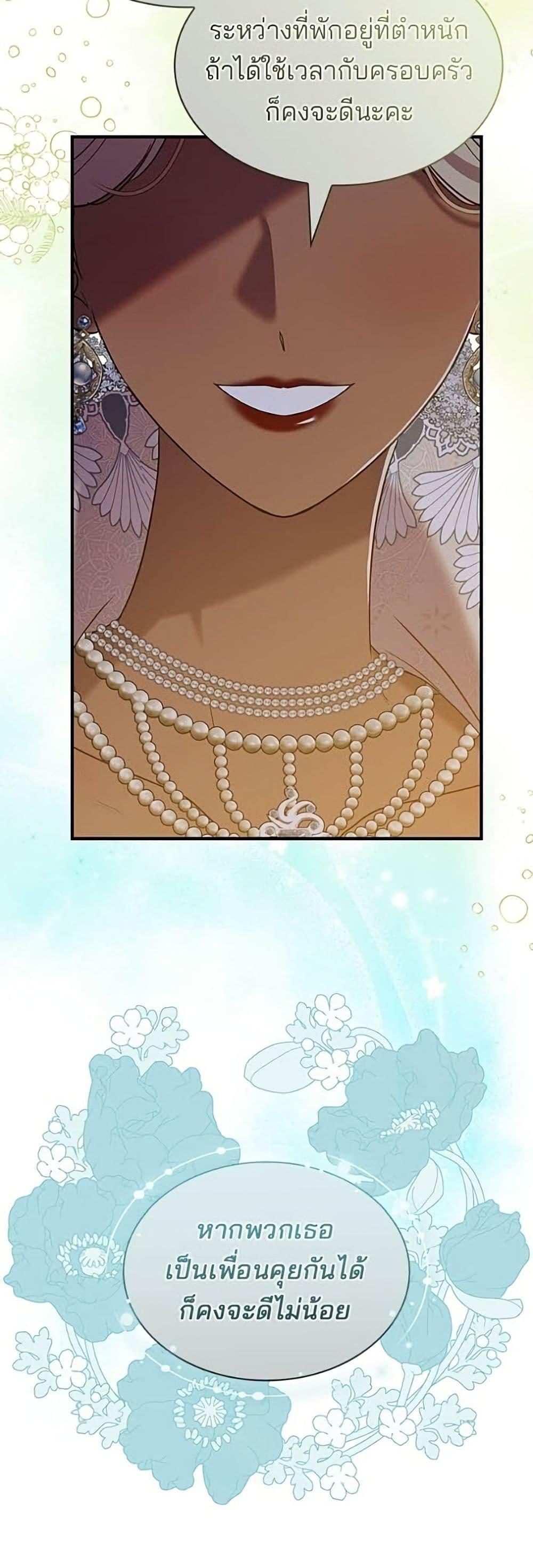 Manga-lc-com อ่านมังงะ อ่านการ์ตูน ออนไลน์ ฟรี One Day My Sister Died ตอนที่ 1 2 3 4 5 6 7 8 9 10 11 12 13 14 ฟรี ไม่มีโฆษณา Manga-lc - อ่าน มังงะ อ่าน การ์ตูน ออนไลน์ อ่านมังงะ ฟรี