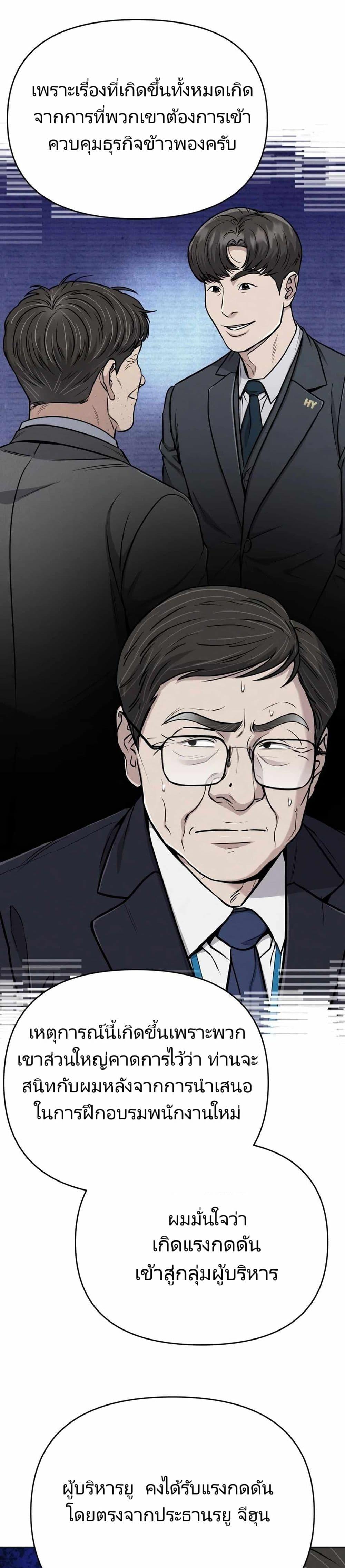 Manga-lc-com อ่านมังงะ อ่านการ์ตูน ออนไลน์ ฟรี New Employee Kim Chul-Soo ตอนที่ 1 2 3 4 5 6 7 8 9 10 11 12 13 14 ฟรี ไม่มีโฆษณา Manga-lc - อ่าน มังงะ อ่าน การ์ตูน ออนไลน์ อ่านมังงะ ฟรี