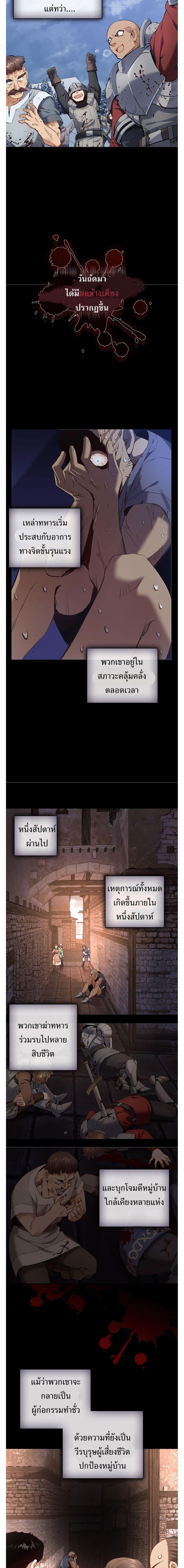 Manga-lc-com อ่านมังงะ อ่านการ์ตูน ออนไลน์ ฟรี Skill Emperor, Combat King ตอนที่ 1 2 3 4 5 6 7 8 9 10 11 12 13 14 ฟรี ไม่มีโฆษณา Manga-lc - อ่าน มังงะ อ่าน การ์ตูน ออนไลน์ อ่านมังงะ ฟรี