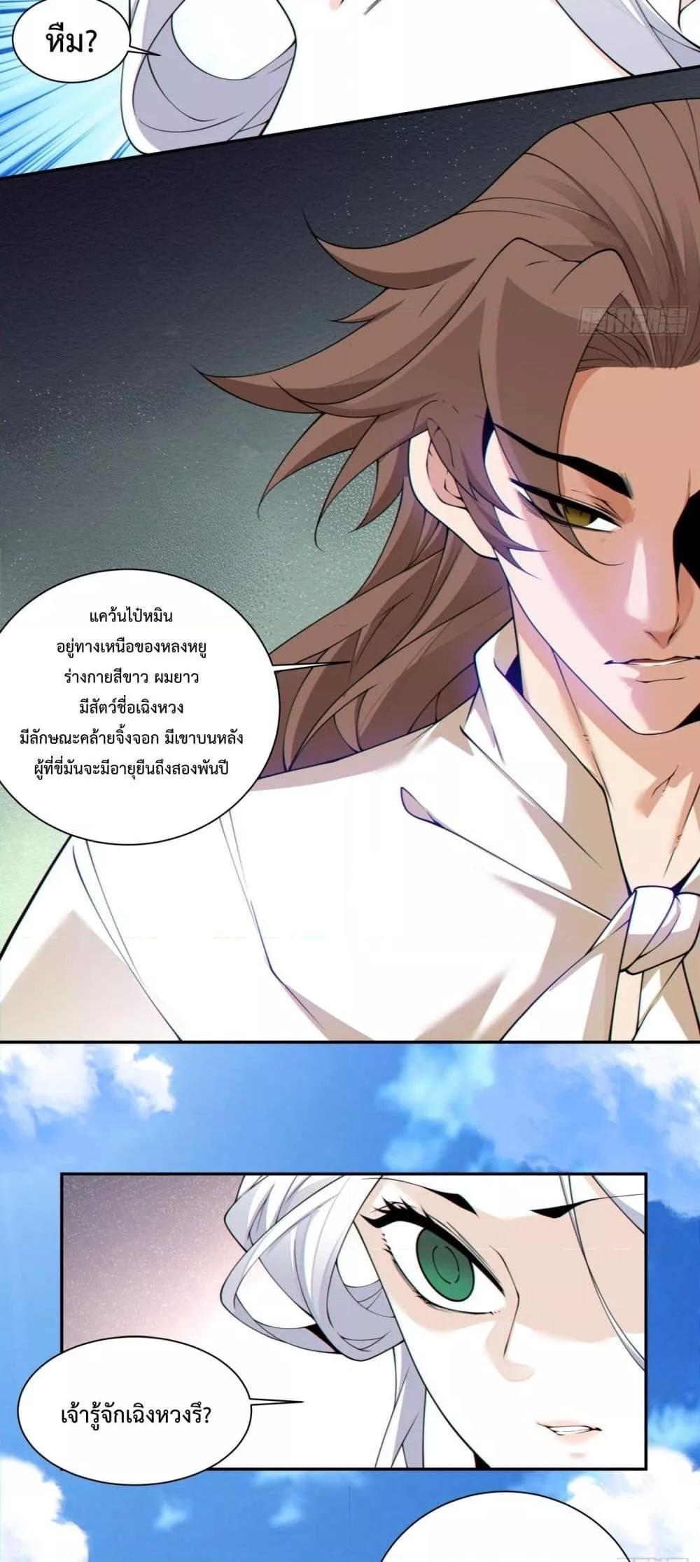 Manga-lc-com อ่านมังงะ อ่านการ์ตูน ออนไลน์ ฟรี My Disciples Are All Big Villains ตอนที่ 1 2 3 4 5 6 7 8 9 10 11 12 13 14 ฟรี ไม่มีโฆษณา Manga-lc - อ่าน มังงะ อ่าน การ์ตูน ออนไลน์ อ่านมังงะ ฟรี
