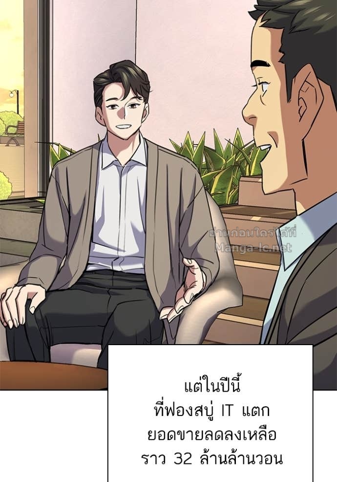 Doujin-Lc- อ่าน โดจิน มังฮวา เกาหลี ญี่ปุ่น จีน แปลไทย Reborn Rich ตอนที่ 1 2 3 4 5 6 7 8 9 10 11 12 13 14 ฟรี ไม่มีโฆษณา อ่าน โดจิน Manhwa เกาหลี ญี่ปุ่น จีน เรามีครบ คัดมาให้เน้นๆ โดจิน 18+ รับประกันความฟินโดย Doujin Lc