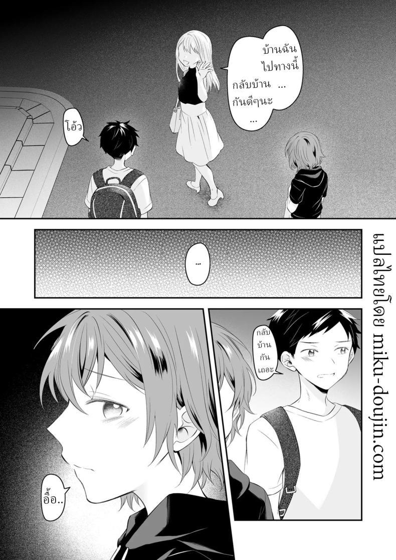 Doujin-Lc- อ่าน โดจิน มังฮวา เกาหลี ญี่ปุ่น จีน แปลไทย น้องสาวต่างแม่ [Hirota Shimaguni] Seichou Shita Gimai to Tomaranai Kindan Sex ตอนที่ 1 2 3 4 5 6 7 8 9 10 11 12 13 14 ฟรี ไม่มีโฆษณา อ่าน โดจิน Manhwa เกาหลี ญี่ปุ่น จีน เรามีครบ คัดมาให้เน้นๆ โดจิน 18+ รับประกันความฟินโดย  Doujin Lc