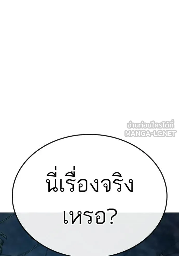 reality ตอนที่ 175 รูปที่ 9