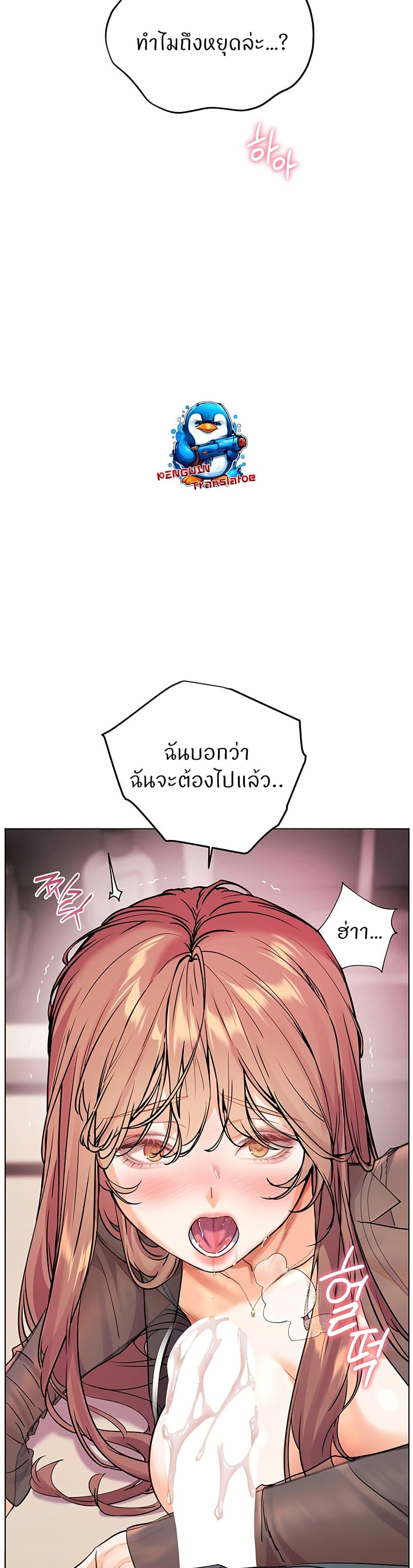 Doujin-Lc- อ่าน โดจิน มังฮวา เกาหลี ญี่ปุ่น จีน แปลไทย Teacher’s Efforts ตอนที่ 1 2 3 4 5 6 7 8 9 10 11 12 13 14 ฟรี ไม่มีโฆษณา อ่าน โดจิน Manhwa เกาหลี ญี่ปุ่น จีน เรามีครบ คัดมาให้เน้นๆ โดจิน 18+ รับประกันความฟินโดย  Doujin Lc