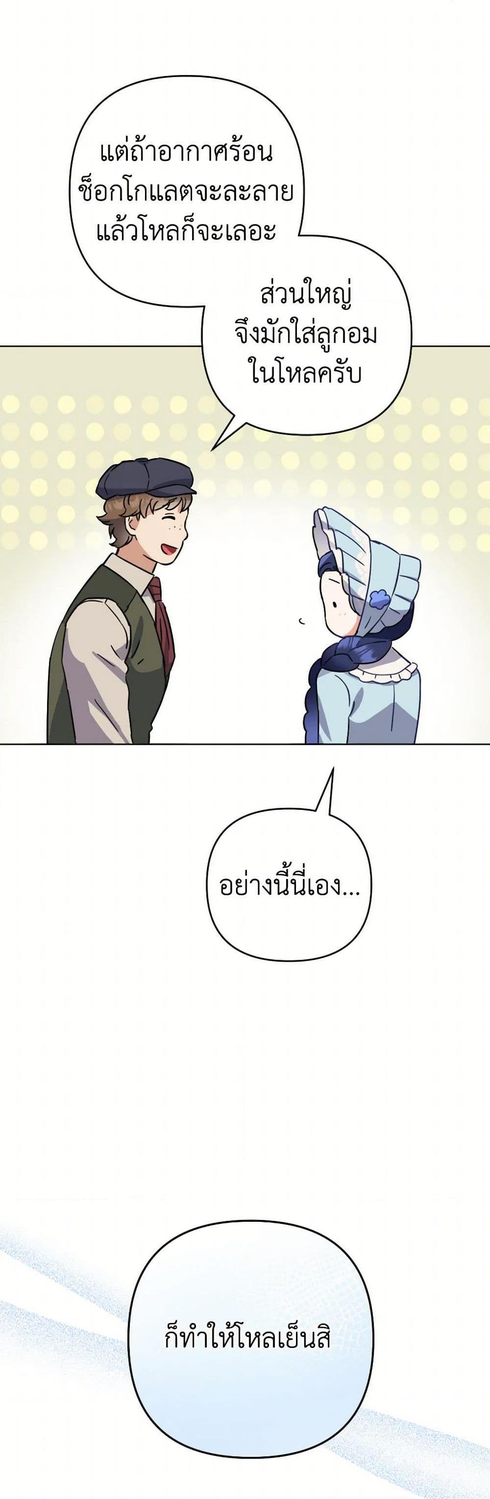 Manga-lc-com อ่านมังงะ อ่านการ์ตูน ออนไลน์ ฟรี Prince, Why Are You Nice to Me ตอนที่ 1 2 3 4 5 6 7 8 9 10 11 12 13 14 ฟรี ไม่มีโฆษณา Manga-lc - อ่าน มังงะ อ่าน การ์ตูน ออนไลน์ อ่านมังงะ ฟรี