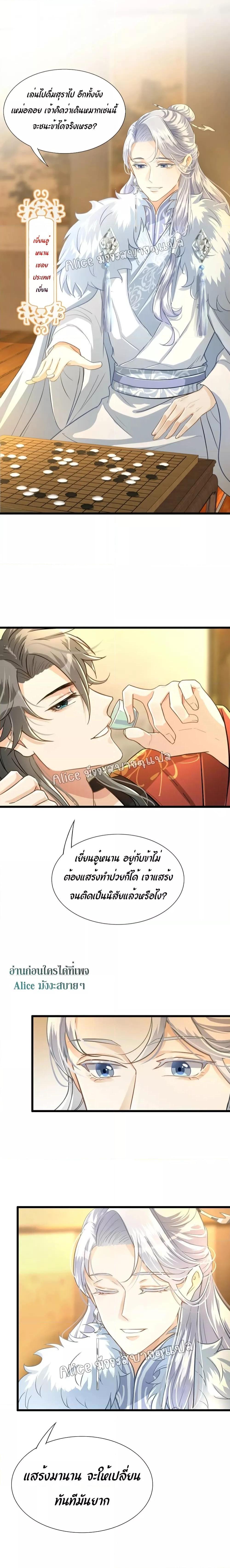 Manga-lc-com อ่านมังงะ อ่านการ์ตูน ออนไลน์ ฟรี But what if His Royal Highness is the substitute – หากเขาเป็นแค่ตัวแทนองค์รัชทายาทล่ะ ตอนที่ 1 2 3 4 5 6 7 8 9 10 11 12 13 14 ฟรี ไม่มีโฆษณา Manga-lc - อ่าน มังงะ อ่าน การ์ตูน ออนไลน์ อ่านมังงะ ฟรี
