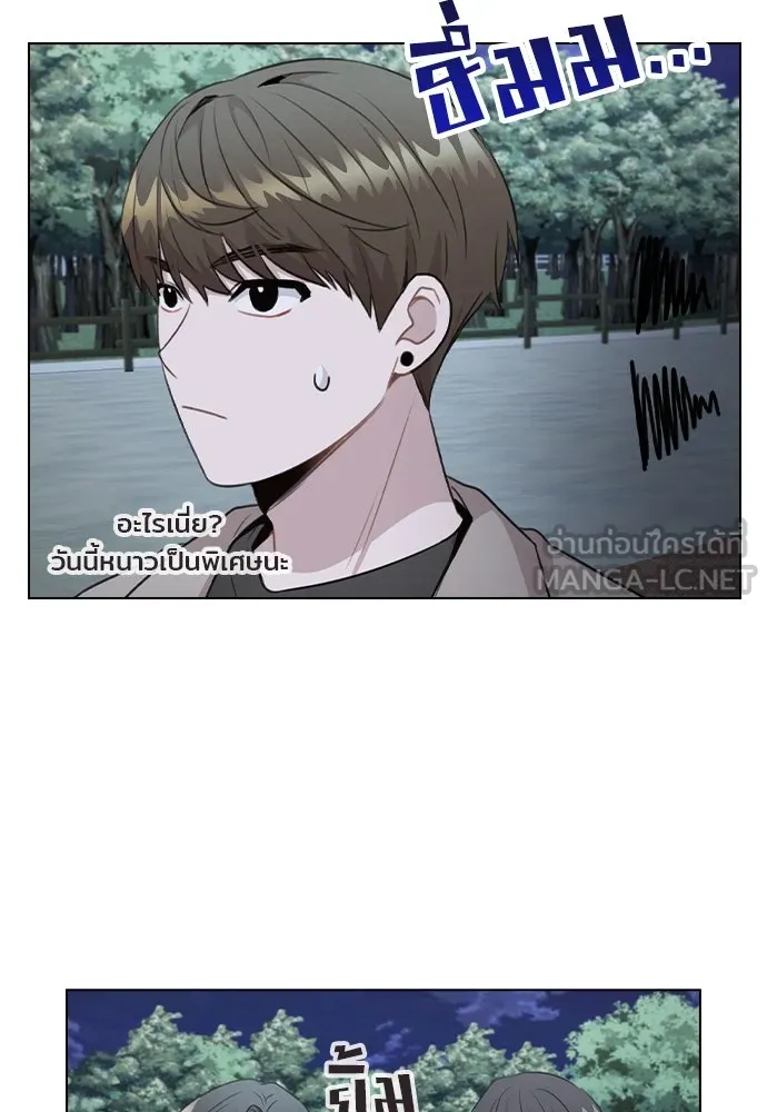 รักผิดแผน ตอนที่ 73 รูปที่ 87