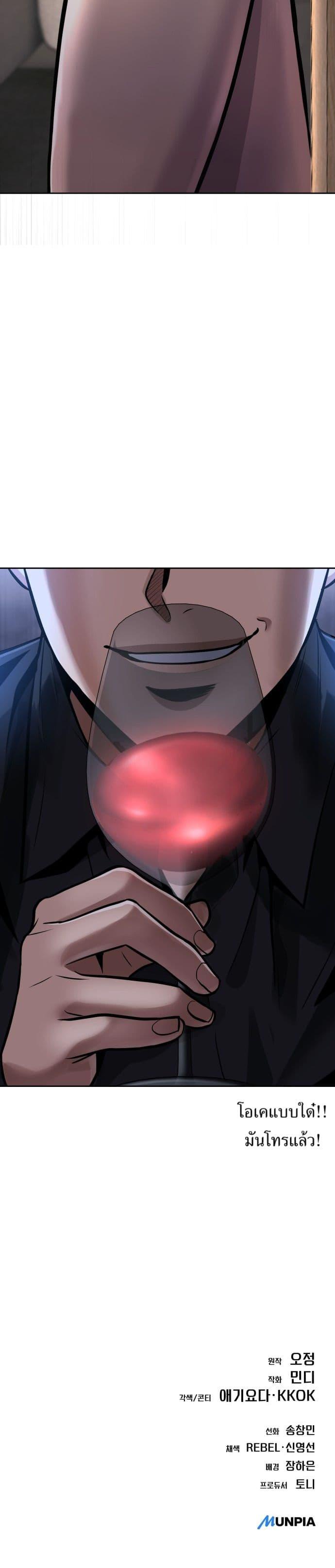 Manga-lc-com อ่านมังงะ อ่านการ์ตูน ออนไลน์ ฟรี New Employee Kim Chul-Soo ตอนที่ 1 2 3 4 5 6 7 8 9 10 11 12 13 14 ฟรี ไม่มีโฆษณา Manga-lc - อ่าน มังงะ อ่าน การ์ตูน ออนไลน์ อ่านมังงะ ฟรี