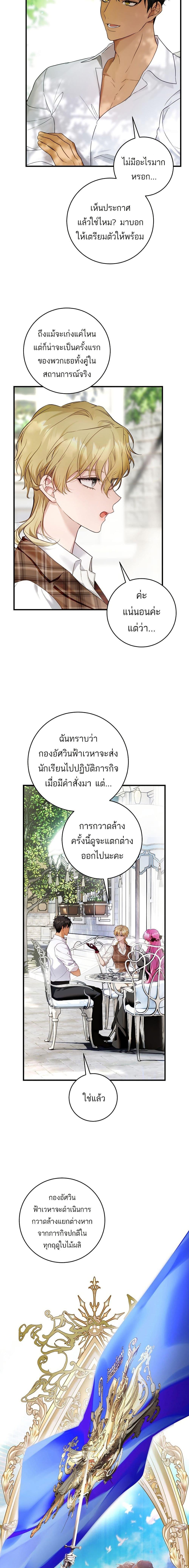 Manga-lc-com อ่านมังงะ อ่านการ์ตูน ออนไลน์ ฟรี The Flower With a Sword ตอนที่ 1 2 3 4 5 6 7 8 9 10 11 12 13 14 ฟรี ไม่มีโฆษณา Manga-lc - อ่าน มังงะ อ่าน การ์ตูน ออนไลน์ อ่านมังงะ ฟรี