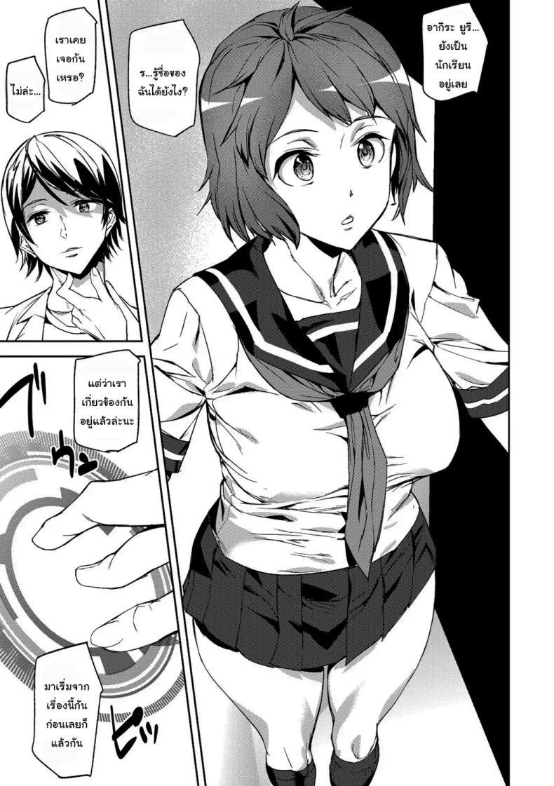 Doujin-Lc- อ่าน โดจิน มังฮวา เกาหลี ญี่ปุ่น จีน แปลไทย บุกรุกความทรงจำ [Ashiomi Masato] Kioku Ryoujoku Memory Insult ตอนที่ 1 2 3 4 5 6 7 8 9 10 11 12 13 14 ฟรี ไม่มีโฆษณา อ่าน โดจิน Manhwa เกาหลี ญี่ปุ่น จีน เรามีครบ คัดมาให้เน้นๆ โดจิน 18+ รับประกันความฟินโดย  Doujin Lc