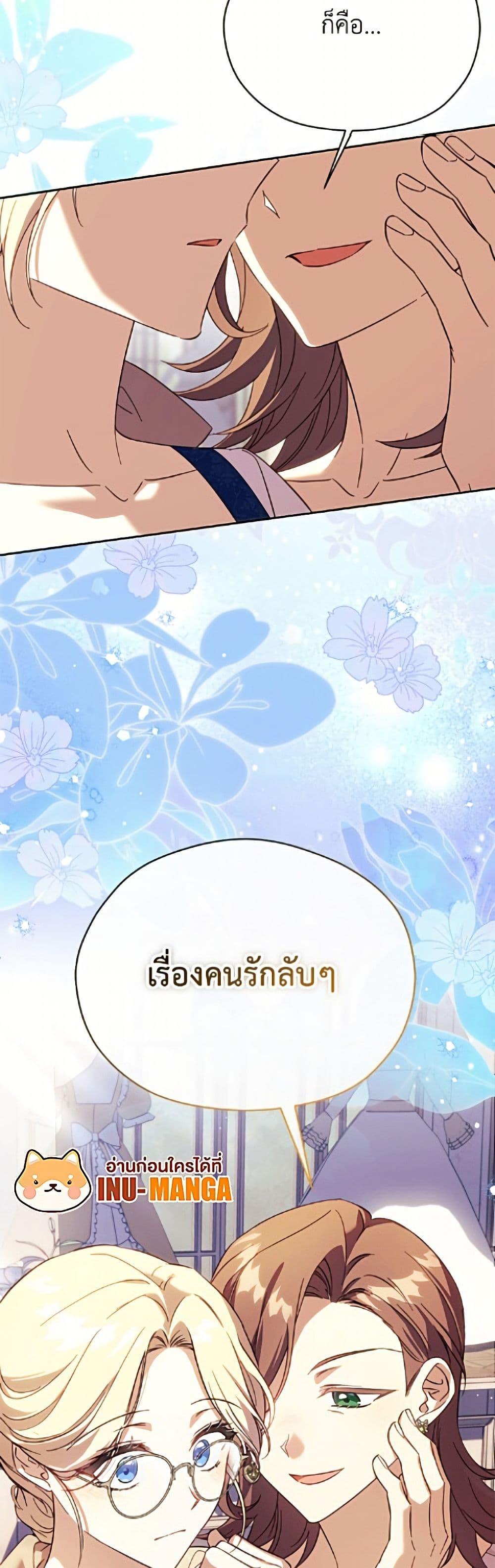 Manga-lc-com อ่านมังงะ อ่านการ์ตูน ออนไลน์ ฟรี Immoral Duke’s Family Needs to be Homeschooled ตอนที่ 1 2 3 4 5 6 7 8 9 10 11 12 13 14 ฟรี ไม่มีโฆษณา Manga-lc - อ่าน มังงะ อ่าน การ์ตูน ออนไลน์ อ่านมังงะ ฟรี